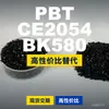 Grânulos plásticos PBT CE2054BK580, PBT de produção nacional como alternativa a produtos importados, Crastin
