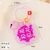Llavero Creativo Inspirador para Estudiante Llavero Lindo Colgante de Campana Colgante de Acrílico para Bolsa Pequeño Regalo