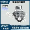 93741830 Es Adecuado para Gm Chevrolet/Buick/Cj1-Kaixue/Set-Lecchi Lebo Caja de Cambios Interruptor de Marcha