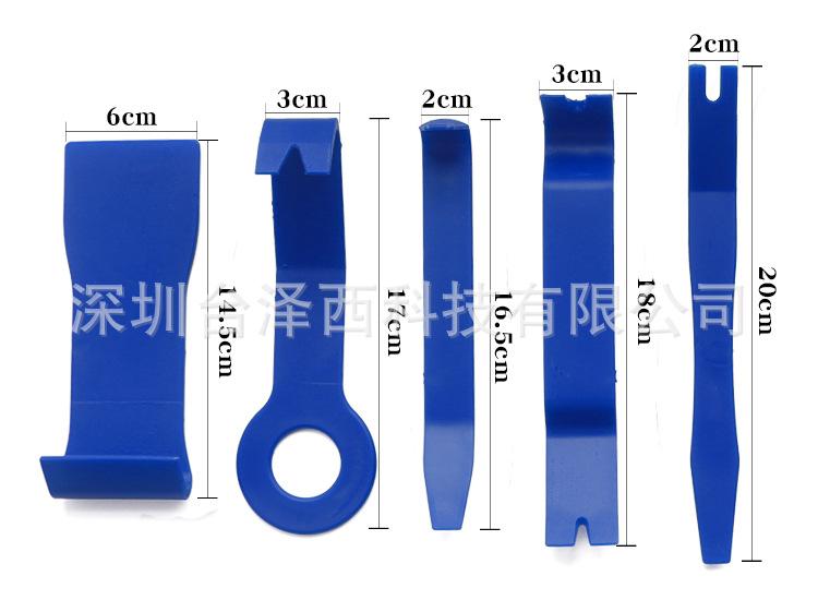 尺寸