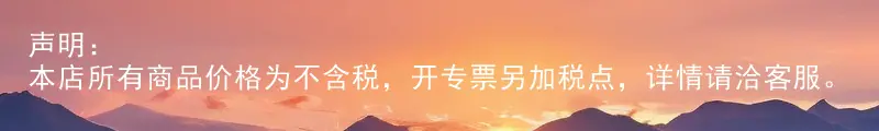 声明07-1 (9).png