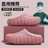 Pantuflas de Algodón Impermeables para Mujer Otoño/Invierno 2026 Hogar Interior Suela Gruesa Caliente Protección Invernal Se Pueden Usar al Aire Libre Antideslizantes Pantuflas de Algodón para Pareja