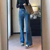 Calças indispensáveis para o seu guarda-roupa de outono/inverno! Jeans reto flare de cintura média-alta, alta elasticidade, estilo Hong Kong retrô, lavado, para mulheres H082408