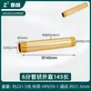 Adaptador de Conversión Directa de Doble Rosca Exterior de Latón de 1 pulgada a Reductor de 6 Puntas a 4 Puntas para Tubería de Agua Reductor Corto