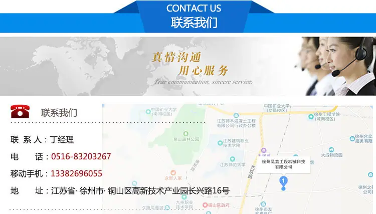 联系我们