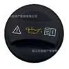 A0000180200 Adequado para Tampa de Óleo do Motor de Carro Mercedes-Benz W213, Mais Vendido Através das Fronteiras