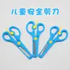 Accesorios Universales para Bolígrafo de Impresión 3D, Protectores Antiescaldamiento para Dedos, Tijeras de Seguridad para Niños, Tablero de Trazado de Alta Temperatura, Tablero de Trazado de Baja Temperatura