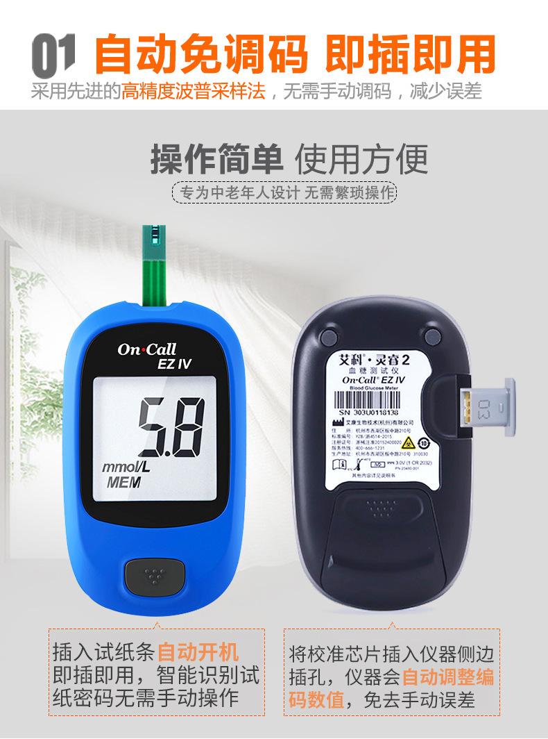 详情2
