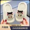 Pantuflas infantiles de EVA de Ultraman para niños y niñas, nuevo modelo de verano para baño, baño interior, hogar de bebé antideslizantes