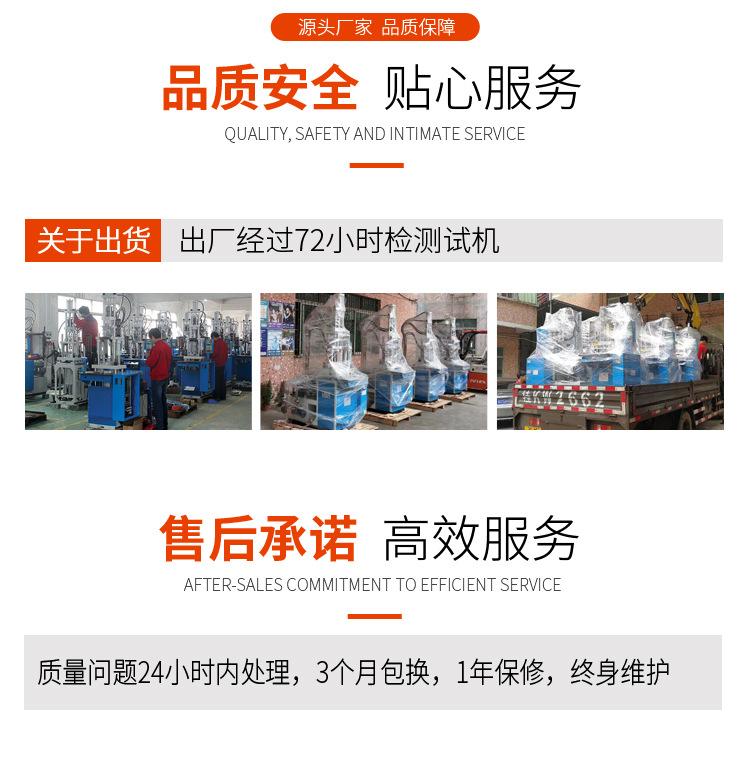 立式注塑机出厂.jpg
