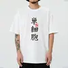 ¡Haikyuu!! Camisetas, mercancía de anime con Hinata Shoyo, Kageyama Tobio y Oikawa Tooru, ropa de manga corta para parejas