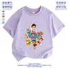 Verão 2024 Novo Gola Redonda Bonito Ryder Ryder Estampado Versátil Camiseta Básica Equipe de Trabalho Algodão Manga Curta Tendência