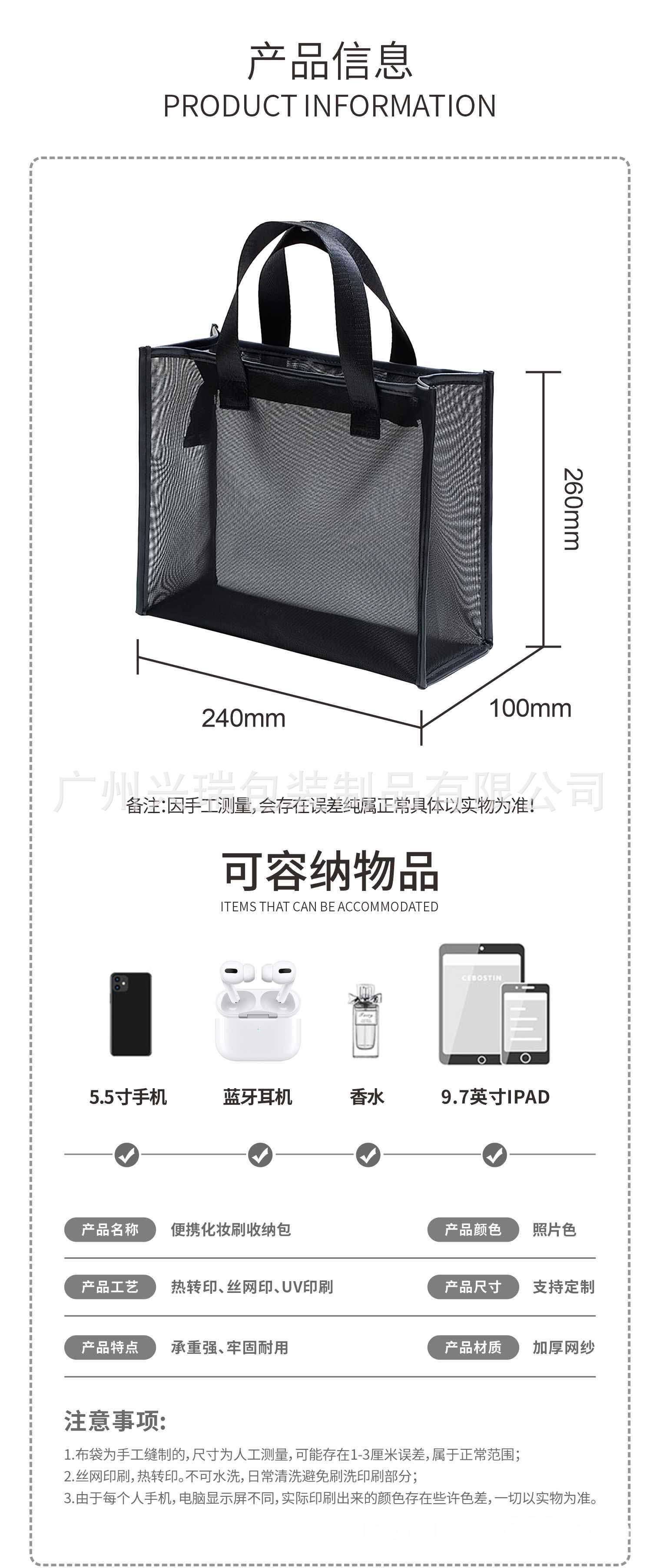 便携化妆刷收纳包_02.jpg