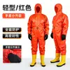 Traje ligero de protección contra incendios resistente a productos químicos, de una pieza semi-cerrada, resistente a ácidos y álcalis, resistente a la corrosión, traje de protección de rescate totalmente cerrado de alta resistencia