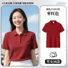 Uniforme de Trabalho para Cafeteria Camiseta de Manga Curta Verão Catering Panificação Restaurante de Chá com Leite Uniforme da Equipe de Atendimento