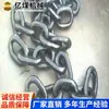 Fábrica de Producto Cadena de Cinco Anillos Entrega Directa Fabricante de Marca de Cadena de Cinco Anillos en Shandong Fabricante de Cadena de Cinco Anillos Cotización de Ventas