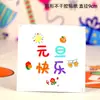 Gracias por acompañarme con mi etiqueta adhesiva de cumpleaños etiqueta de cumpleaños fiesta de cumpleaños infantil regalo de acompañamiento bolsa de regalo pegatina sello de regalo
