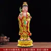 Estátua de Buda Imperatriz Guanyin Huayintian Mar do Sul Gotas de Água no Dragão Bodhisattva Guanyin Estátua em Pé para Casa Estátua de Deus Guanyin