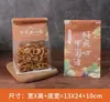 Pastel chinês rolinho de ovo Gergelim batata pêssego crocante biscoito floco de neve crocante assado à prova de óleo arame de ferro saco de embalagem de papel Kraft