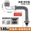 Tubo de desagüe para lavabo interfaz de 41 mm conector estándar europeo lavabo lavabo lavabo lavabo tubo desodorizante manguera extendida