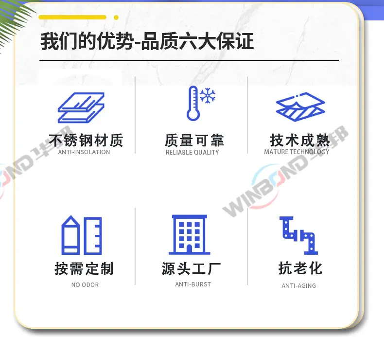 巴氏杀菌机详情 (3).jpg