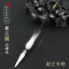 Película y Televisión Margen de Agua Alrededor de Huyanzhuo Tigre Macho y Hembra Látigo Ojo de Tigre Espada de Guan Sheng 22cm Juguete de Aleación Arma Artesanía