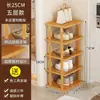 Zapatero para Entrada de Puerta Hogar Portátil Multicapa Simple Estrecho Gabinete de Zapatos Estante de Almacenamiento para Entrada Uso en Apartamentos Pequeños Artefacto de Almacenamiento de Zapatos