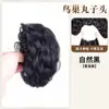 Diadema de Pelo Rizado con Forma de Bola de Nido de Pájaro para Mujer, Cabello Sintético, Temperamento, Bola de Pelo Esponjosa con Forma de Brote, Pinza Retráctil, Bolsa para Peluca
