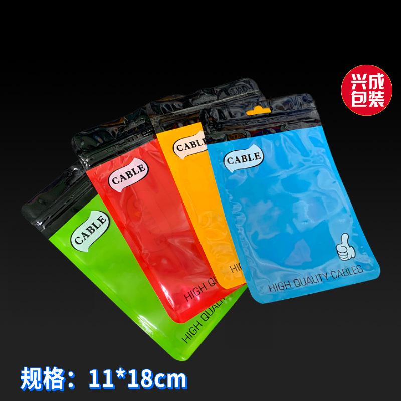 download-兴成-5.jpg