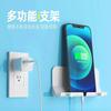 Soporte para teléfono móvil de pared sin perforaciones artefacto para ver dramas multifuncional soporte para cargar el teléfono móvil estante de almacenamiento de pared para baño