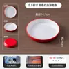 Vajilla de Dos Colores Rojo y Blanco Tienda de Hot Pot Plato para Salsas Imitación de Porcelana Amino Plato para Hot Pot Plato para Carne Asada Platos Fríos Comercial