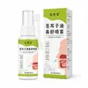 Fabricante de spray nasal de semente de Xanthium atacado: alívio nasal, limpa o muco nasal, alivia a congestão nasal, nariz com coceira, espirros, spray nasal de óleo de semente de Xanthium