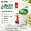 Azúcar Blanco Un Jin Per Bolsa Meseta de Yunnan Caña de Azúcar Blanco Venta Directa desde Fábrica Origen Azúcar de Caña En Stock Al por Mayor Dropshipping