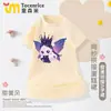 Maravillosa y Linda Camiseta de Manga Corta Temporada 7, Vestido de Malla de la Diosa de la Luna Eclipse Princesa de Verano para Niñas y Niños Pequeños