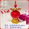 Artículos Linterna de Año Nuevo Festival de Linternas Barrido de Tumbas Rezar por Bendiciones Electrónica Batería Festival Qingming de Primavera Lámpara Eterna Lámpara Pequeña para Enviar Linterna Roja