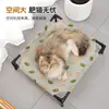 Cama de viaje para gatos para todas las estaciones, cama elevada transpirable y a prueba de humedad, accesorios para mascotas, nido extraíble y lavable para perros pequeños y gatos