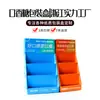 Caja de embalaje de chicle con impresión a color, color spot, caja corrugada plegable a color, venta al por mayor de cajas de cartón para embalaje de alimentos, suministro directo de fabricantes