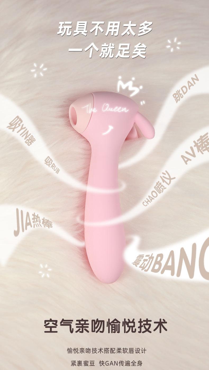 TiTi吮吸振动棒790详情_06.jpg