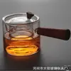 Bule de Vidro com Alça Lateral, Chaleira de Vidro com Alça de Banana, Chaleira de Vidro à Prova de Explosão Resistente a Altas Temperaturas, Chaleira para Preservar a Saúde, Conjunto de Chá