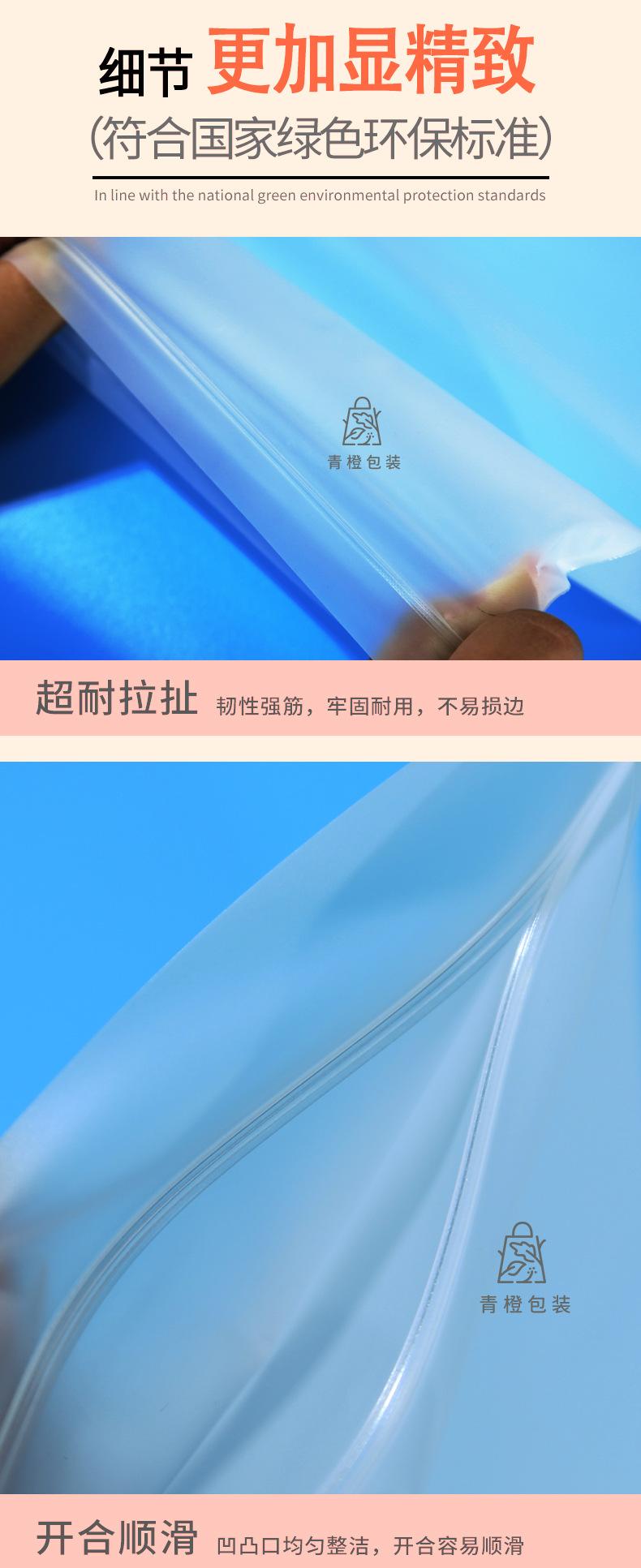 自封袋水印_05.jpg