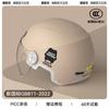 Casco de coche eléctrico con certificación 3c para mujer, invierno cálido, cortavientos, motocicleta, universal para cuatro estaciones, medio casco, casco de seguridad para otoño e invierno