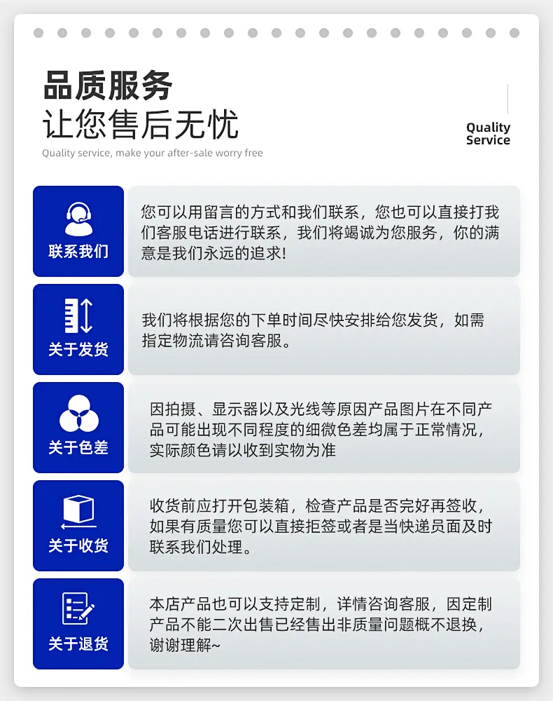 深圳市福田区荣之光照明厂-详情_07