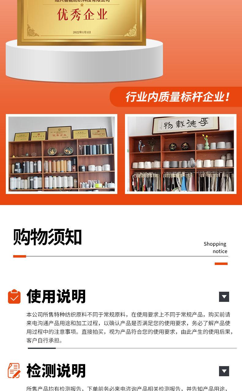 详情页_09