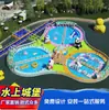 Parque Castelo de Água Inflável Grande Superfície de Água ao Ar Livre Equipamento de Diversão Infantil Escorregador de Água Trampolim Nuvem Inflável de Água