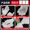 Guantes protectores laborales de algodón de diez agujas para pantalla de lámpara, universales, resistentes al desgaste, antideslizantes, de hilo de algodón engrosado