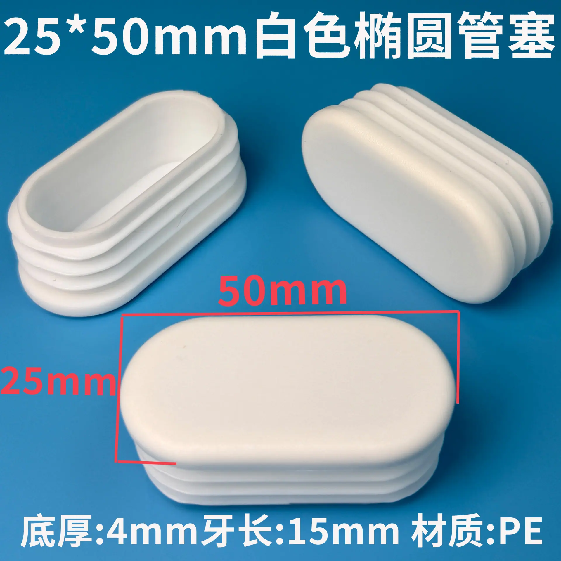 2550椭圆.jpg
