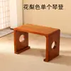 Mesa de Ressonância para Guqin de Madeira de Ulmeiro Antigo Mesa de Ressonância para Guqin Mesa Antiga de Qin de Madeira Maciça Banqueta para Qin Mesa e Cadeiras para Estudos Nacionais Chineses Mesa para Caligrafia Zen