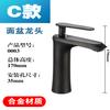 Baño alto estándar lavabo empotrado lavabo lavabo grifo de lavabo cromado gris negro lavabo de encimera grifo