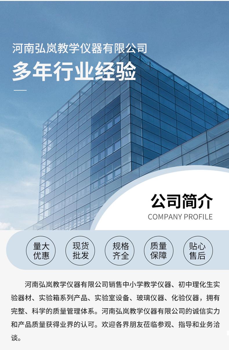 定性定量滤纸详情2_13