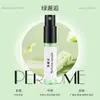 Tarjeta de Muestra de Perfume de 3 ml para Hombres y Mujeres, Fragancia Natural Ligera, Regalo Portátil, Paquete de Prueba para Transmisiones en Vivo de Tiktok, Fragancia Du San